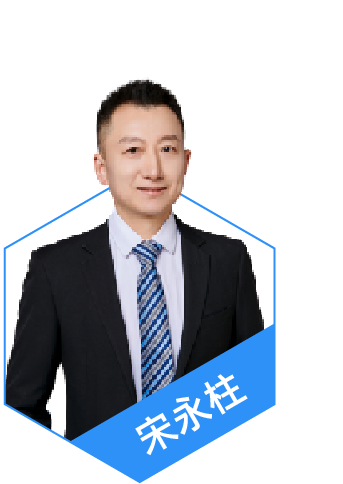 宋永柱